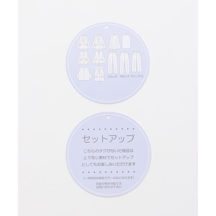 アウター ジレ セットアップ | Honeys | 詳細画像37 