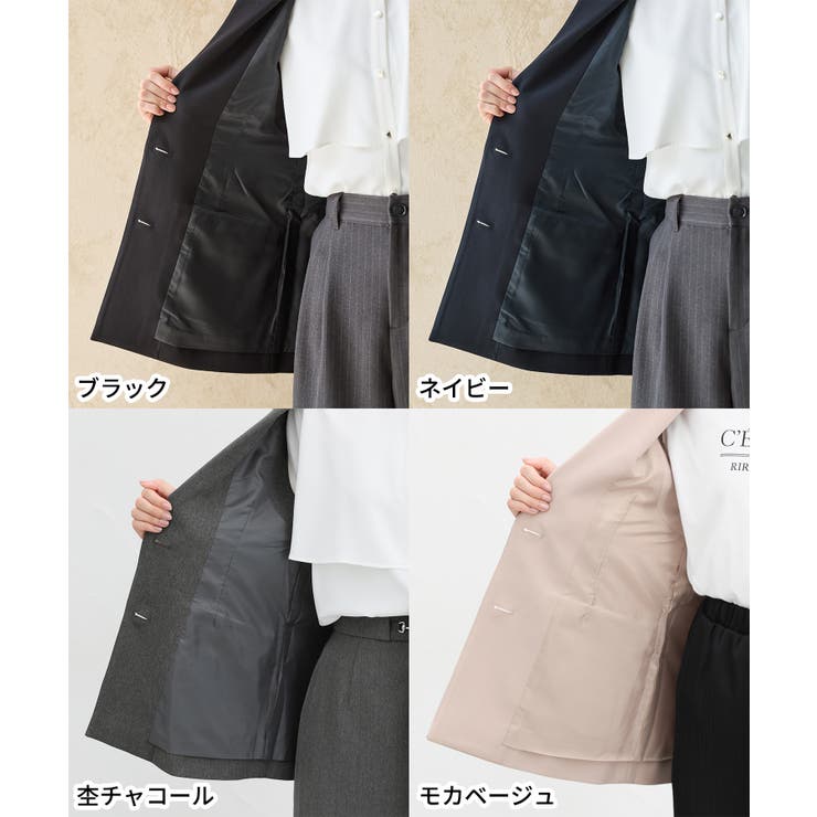 アウター セットアップ ウォッシャブル | Honeys | 詳細画像17 