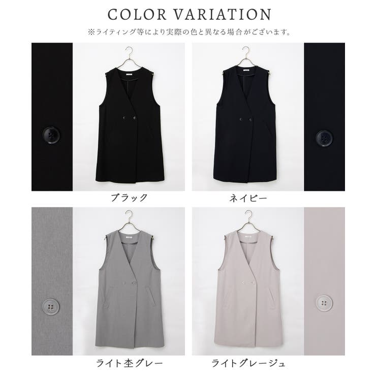 アウター ジレ セットアップ | Honeys | 詳細画像17 