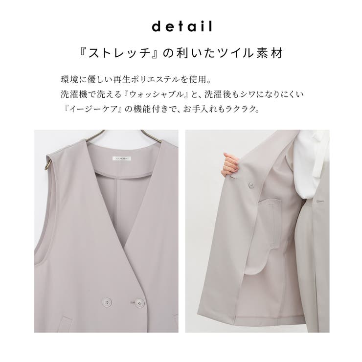 アウター ジレ セットアップ | Honeys | 詳細画像7 