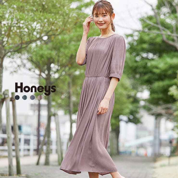 ハニーズ パフスリーブワンピース 品番 Hnsw Honeys ハニーズ のレディースファッション通販 Shoplist ショップリスト ハニーズ パフスリーブワンピース 品番 Hnsw Honeys ハニーズ のレディースファッション通販 Shoplist ショップリスト