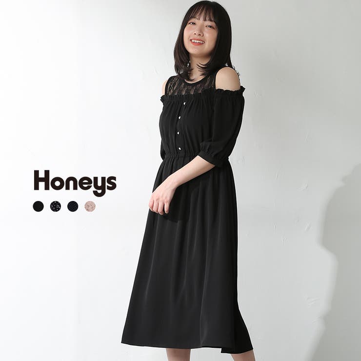 ハニーズ 肩あきワンピース Web限定llサイズ有 品番 Hnsw Honeys ハニーズ のレディースファッション通販 Shoplist ショップリスト