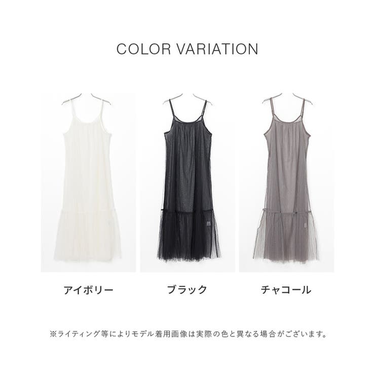 ワンピース キャミソール ロング | Honeys | 詳細画像27 