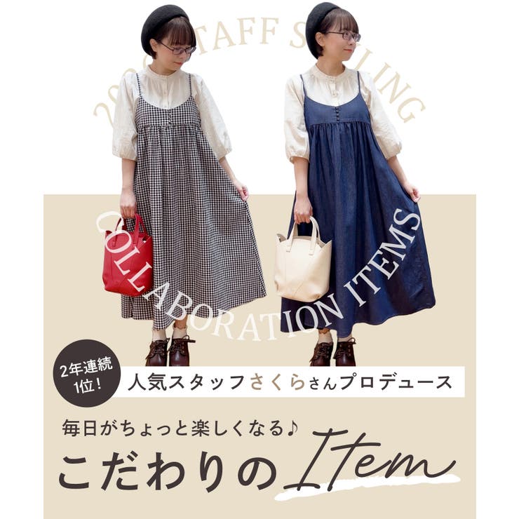 ワンピース キャミワンピース ノースリーブ | Honeys | 詳細画像2 