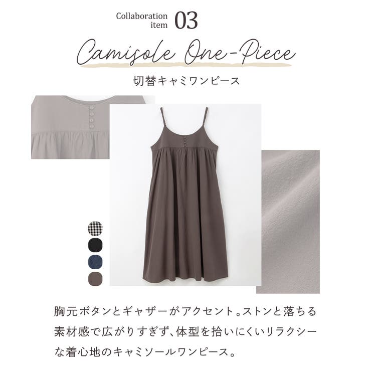 ワンピース キャミワンピース ノースリーブ | Honeys | 詳細画像3 