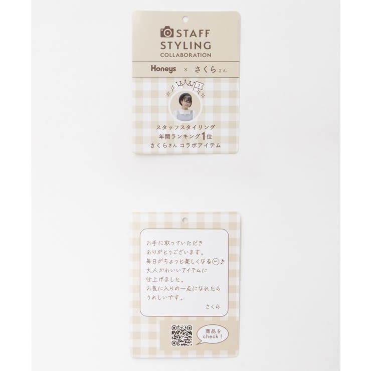 ワンピース キャミワンピース ノースリーブ | Honeys | 詳細画像4 