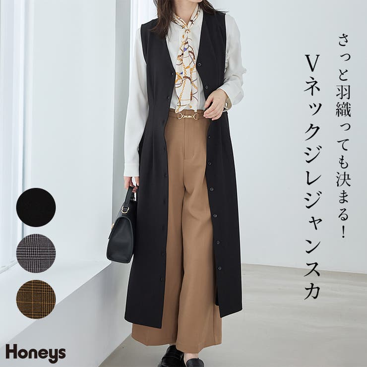 ワンピース ジャンスカ ノースリーブ | Honeys | 詳細画像1 