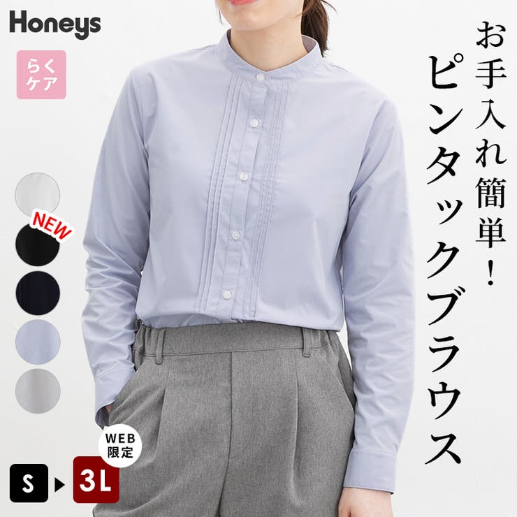 トップス シャツ ピンタックシャツ | Honeys | 詳細画像1 