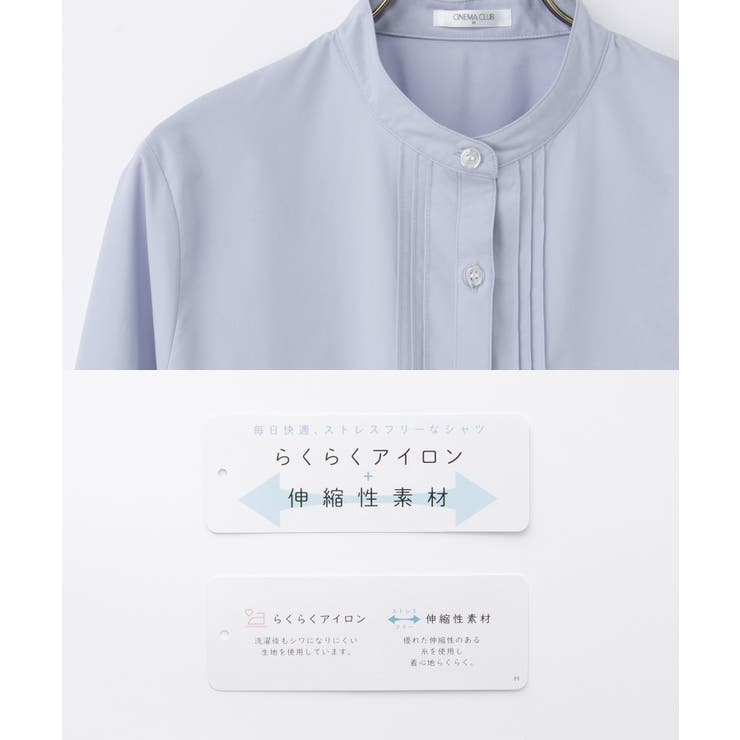 トップス シャツ ピンタックシャツ | Honeys | 詳細画像2 