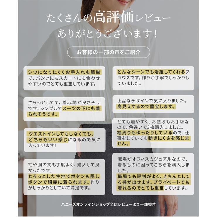 トップス ブラウス 長袖 | Honeys | 詳細画像3 