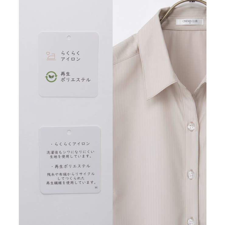 トップス シャツ スキッパーシャツ | Honeys | 詳細画像2 