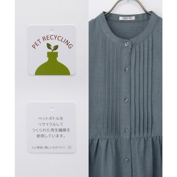 トップス ブラウス 長袖 | Honeys | 詳細画像2 