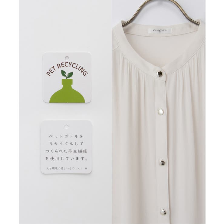 トップス ブラウス 長袖 | Honeys | 詳細画像2 