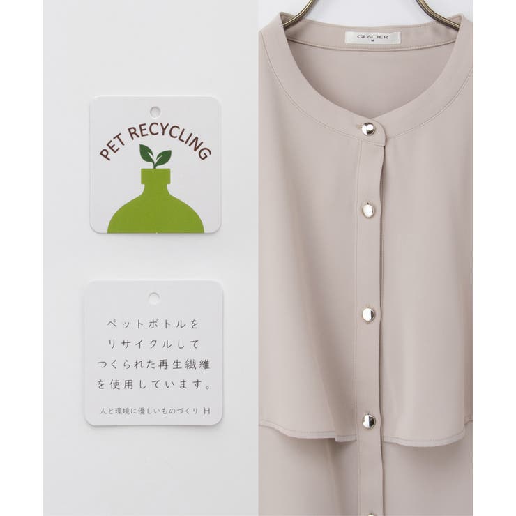 トップス ブラウス 長袖 | Honeys | 詳細画像2 