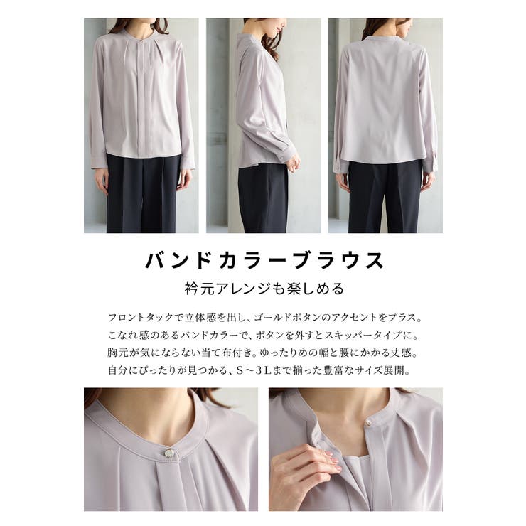 トップス ブラウス 長袖 | Honeys | 詳細画像4 