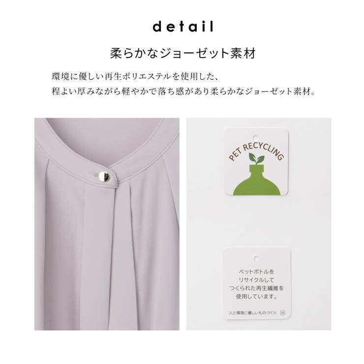 トップス ブラウス 長袖 | Honeys | 詳細画像7 