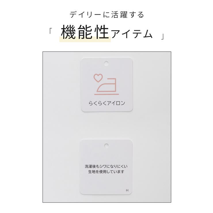 トップス シャツ ピンタックシャツ | Honeys | 詳細画像2 