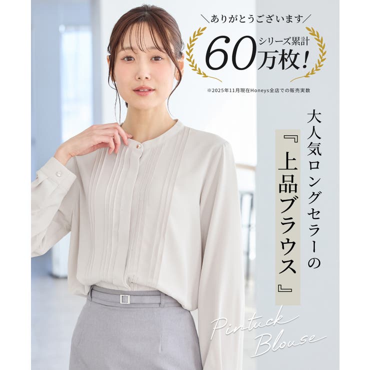 トップス ブラウス 長袖 | Honeys | 詳細画像2 