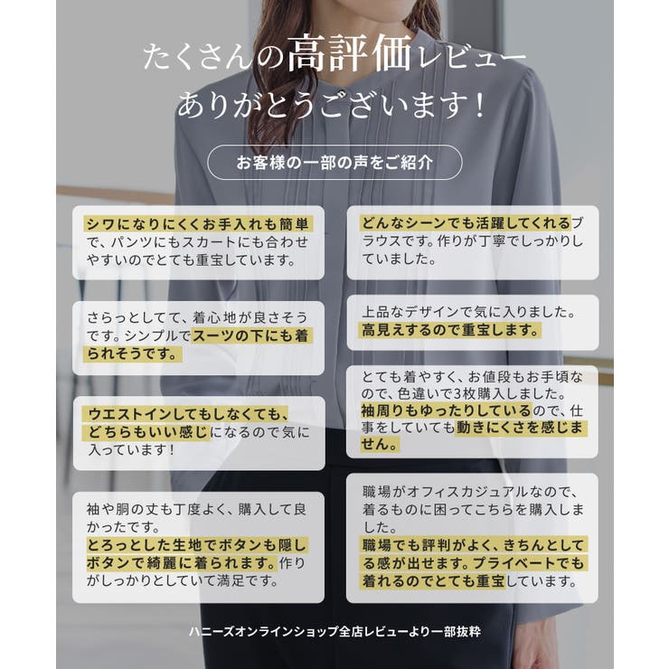 トップス ブラウス 長袖 | Honeys | 詳細画像3 