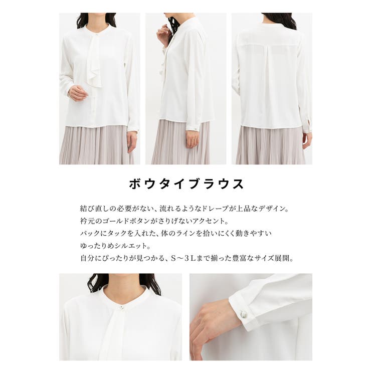 トップス ブラウス 長袖 | Honeys | 詳細画像4 