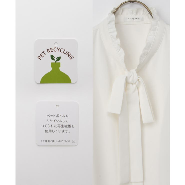 トップス ブラウス 長袖 | Honeys | 詳細画像2 