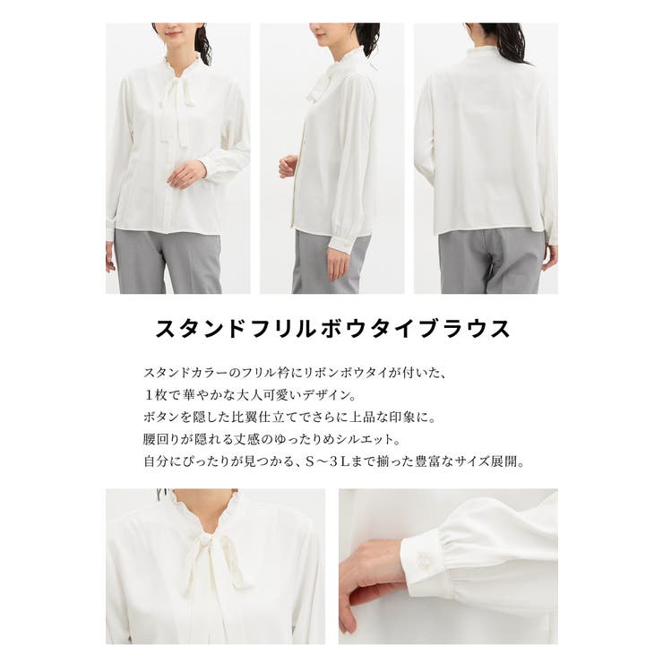 トップス ブラウス 長袖 | Honeys | 詳細画像4 