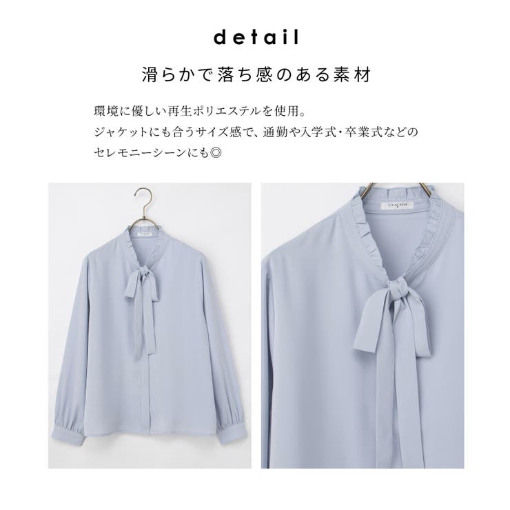 トップス ブラウス 長袖 | Honeys | 詳細画像7 