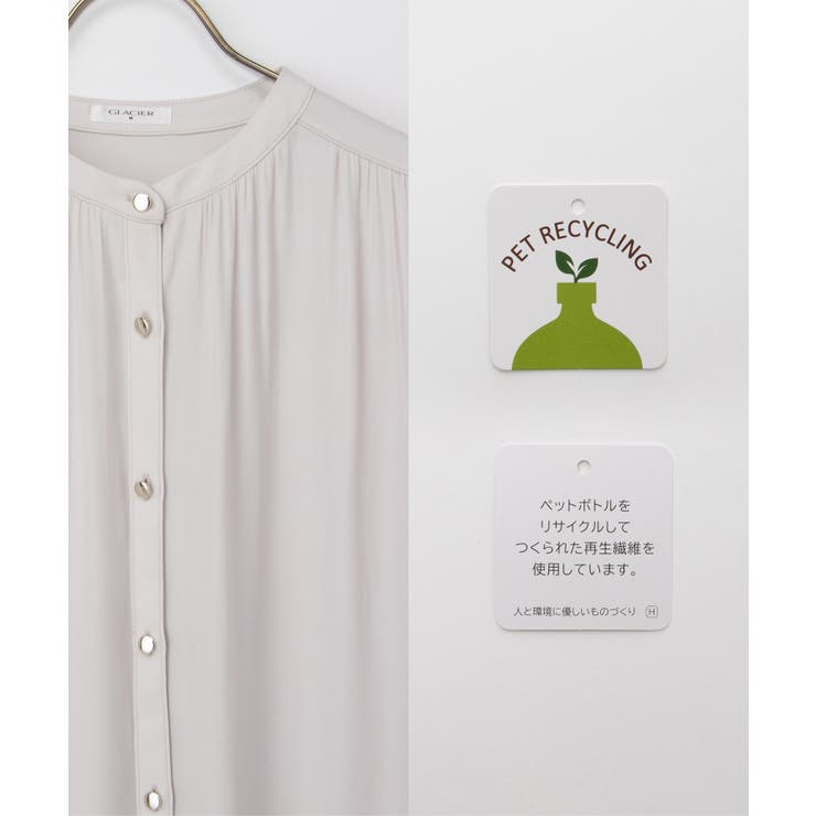 トップス ブラウス 長袖 | Honeys | 詳細画像2 