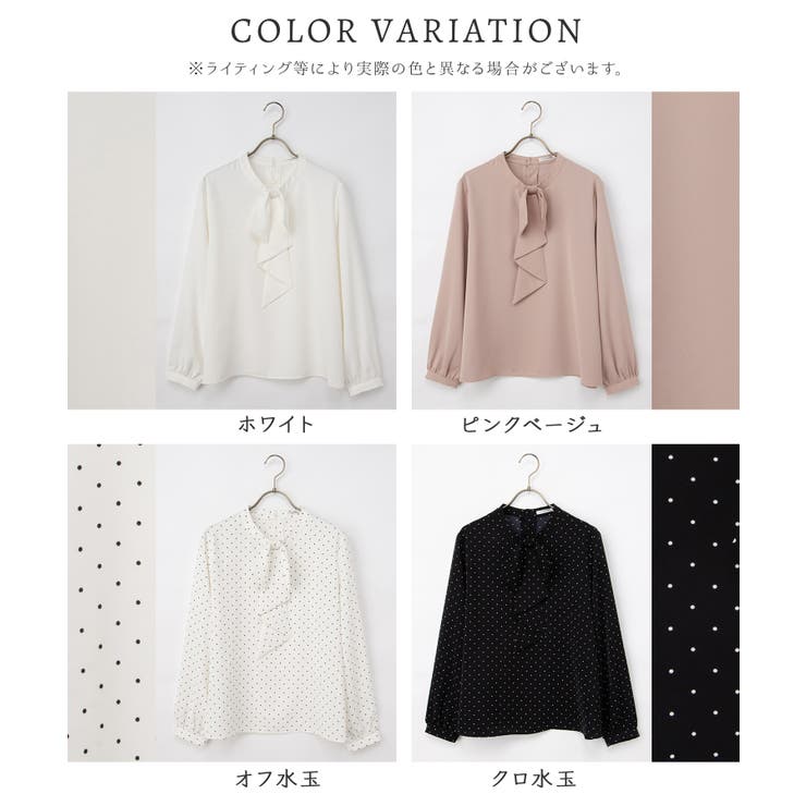 トップス ブラウス 長袖 | Honeys | 詳細画像17 