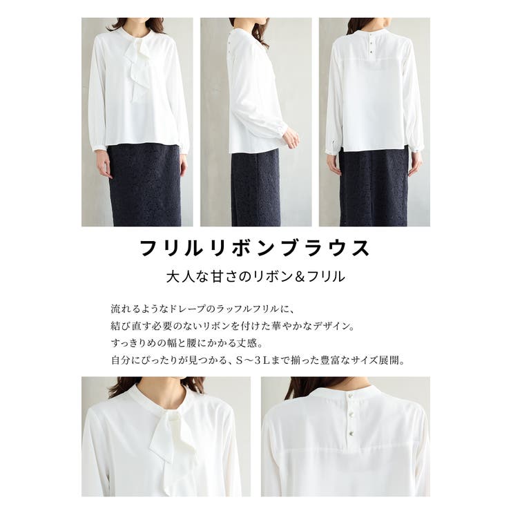 トップス ブラウス 長袖 | Honeys | 詳細画像4 