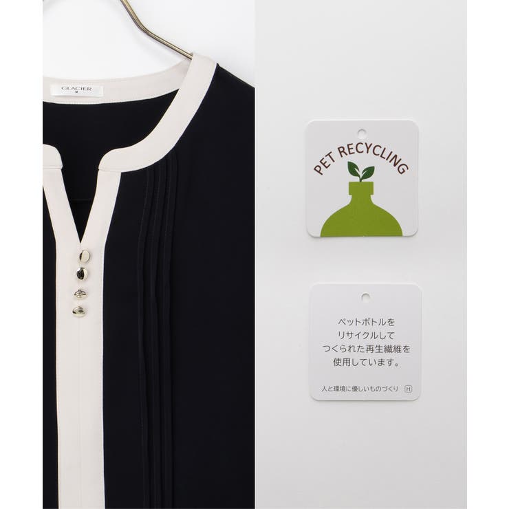 トップス ブラウス 長袖 | Honeys | 詳細画像2 