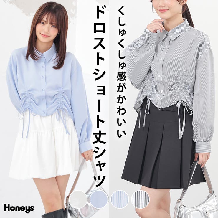 トップス シャツ ブラウス | Honeys | 詳細画像1 