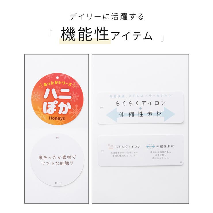 トップス シャツ ブラウス | Honeys | 詳細画像2 