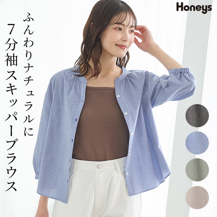 トップス ブラウス スキッパーカラー | Honeys | 詳細画像1 