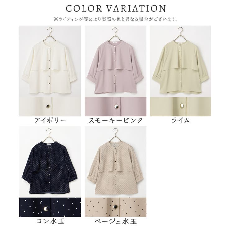 トップス ブラウス オフィス | Honeys | 詳細画像17 