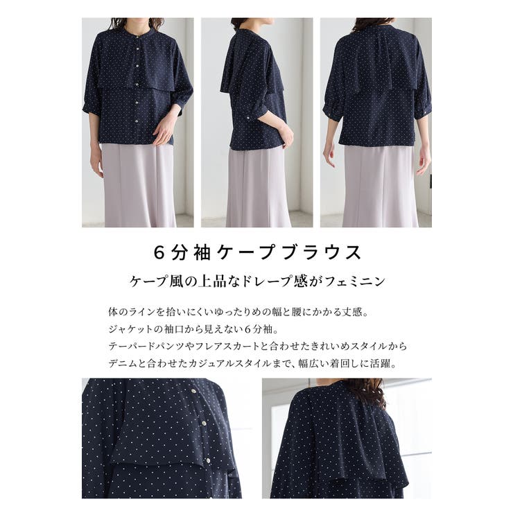 トップス ブラウス オフィス | Honeys | 詳細画像4 