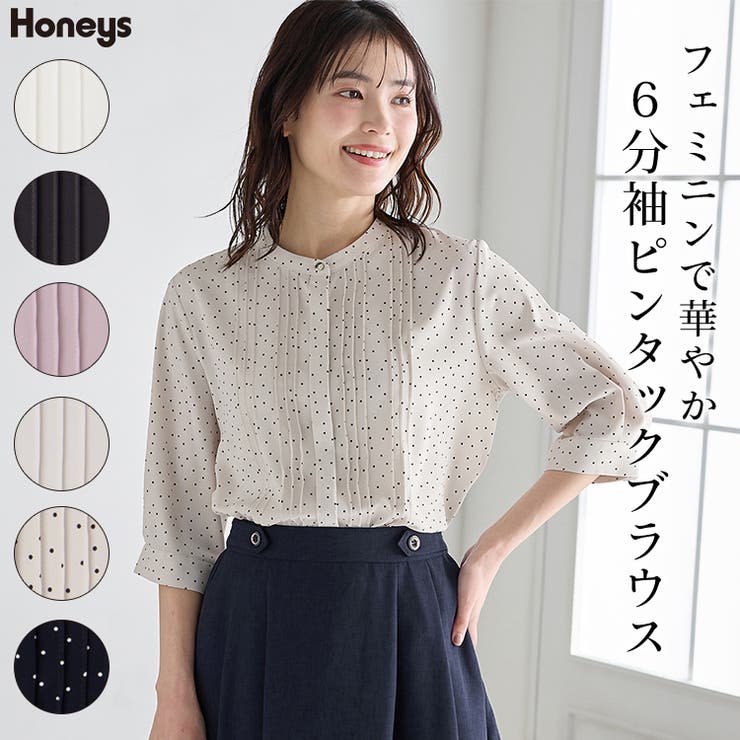 トップス ブラウス 大きいサイズ | Honeys | 詳細画像1 