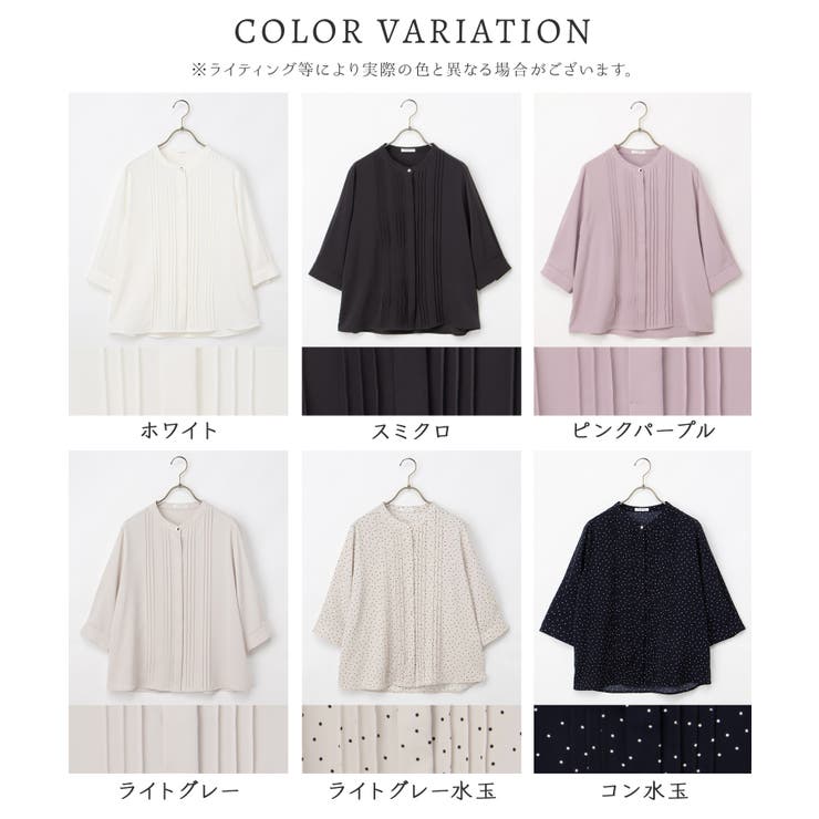 トップス ブラウス 大きいサイズ | Honeys | 詳細画像17 