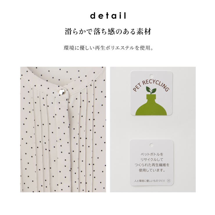 トップス ブラウス 大きいサイズ | Honeys | 詳細画像7 