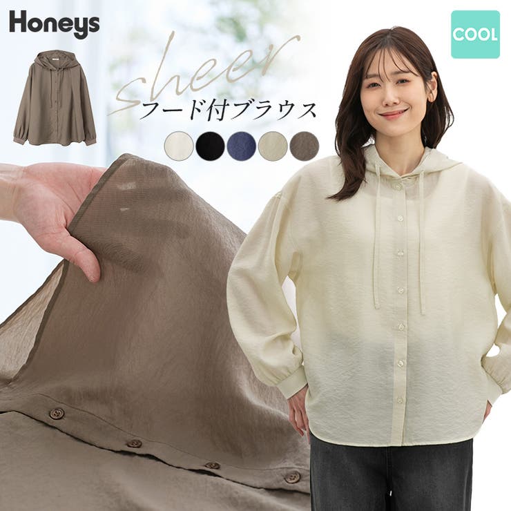 トップス ブラウス 長袖 | Honeys | 詳細画像1 