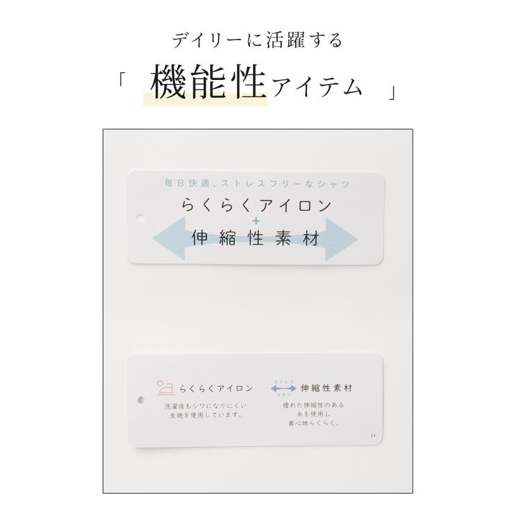 トップス シャツ ブラウス | Honeys | 詳細画像2 