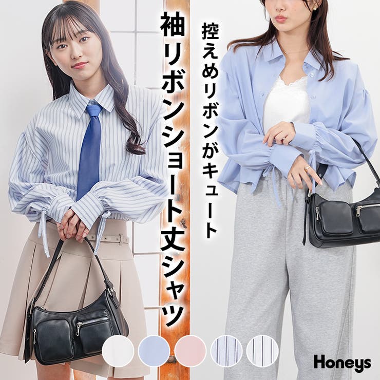 トップス シャツ ブラウス | Honeys | 詳細画像1 