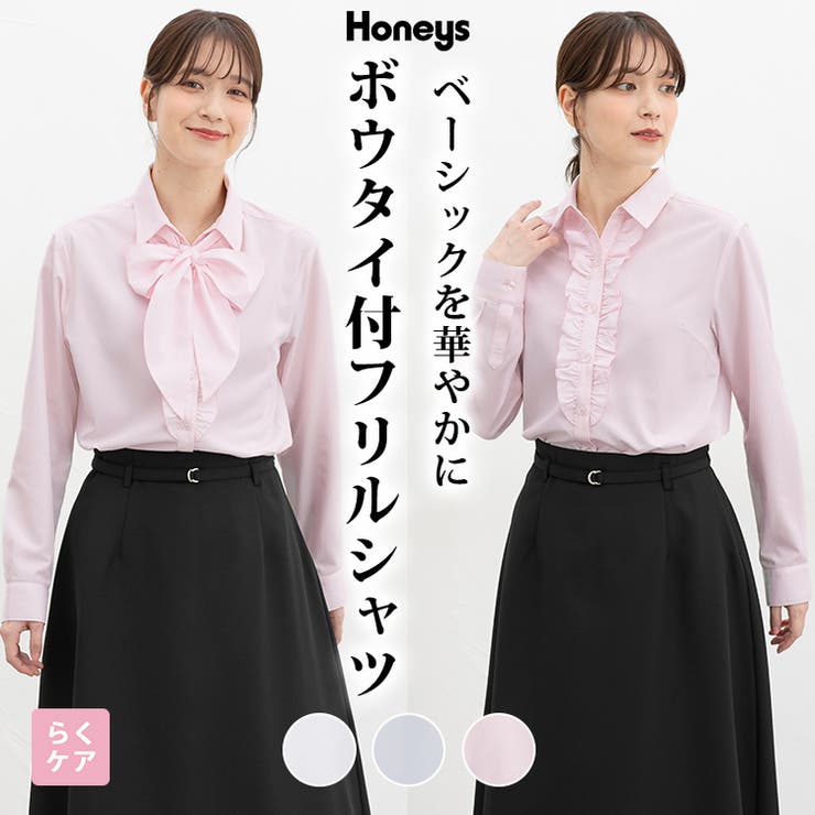 トップス シャツ ブラウス | Honeys | 詳細画像1 
