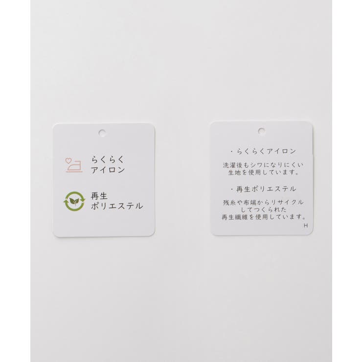 トップス シャツ ブラウス | Honeys | 詳細画像2 