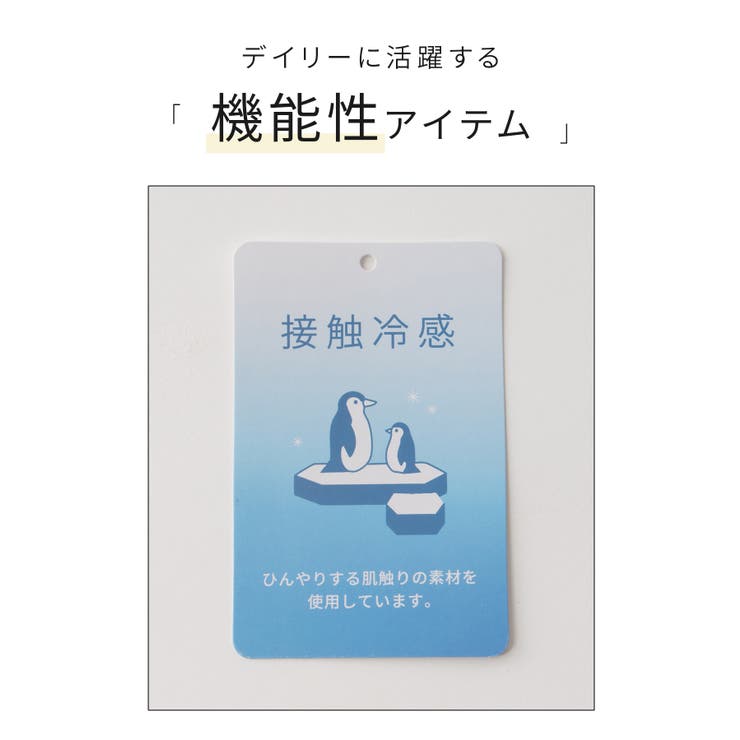 トップス ブラウス 接触冷感 | Honeys | 詳細画像2 