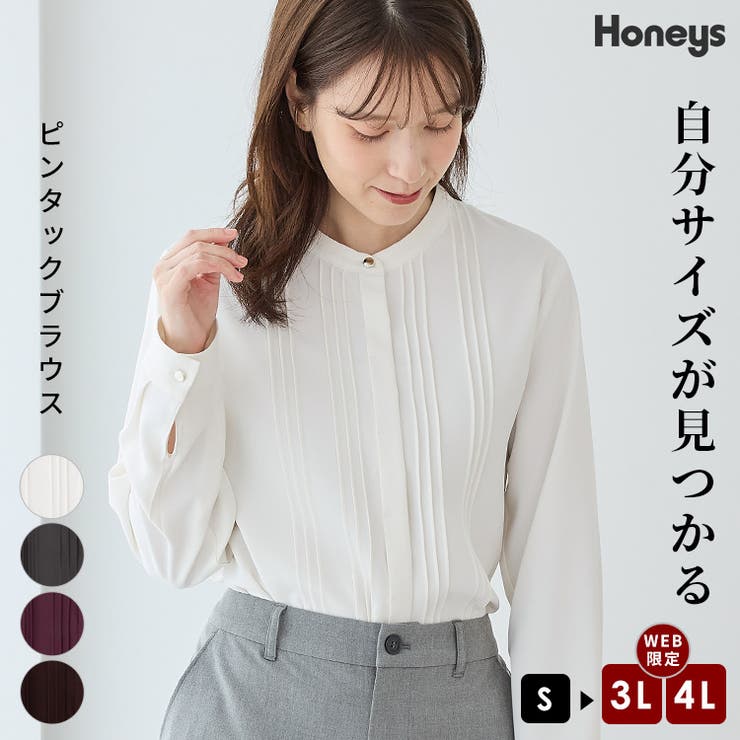 トップス ブラウス 長袖 | Honeys | 詳細画像1 