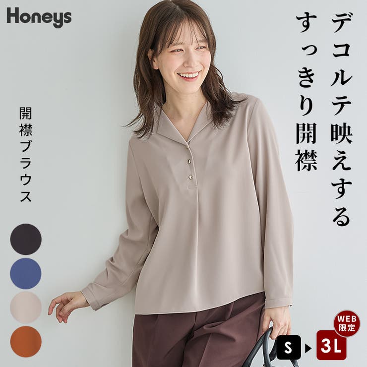 トップス ブラウス 長袖 | Honeys | 詳細画像1 