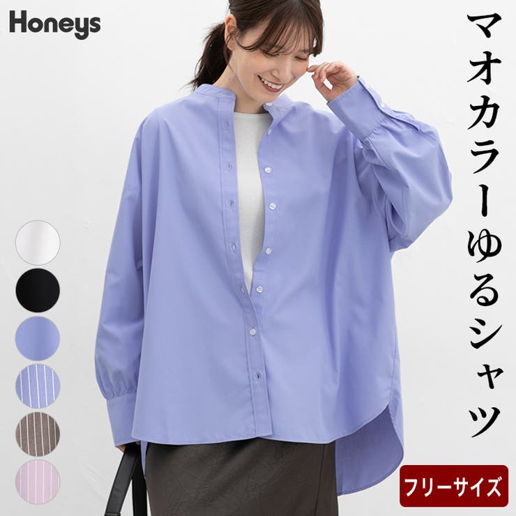 トップス シャツ ブラウス | Honeys | 詳細画像1 