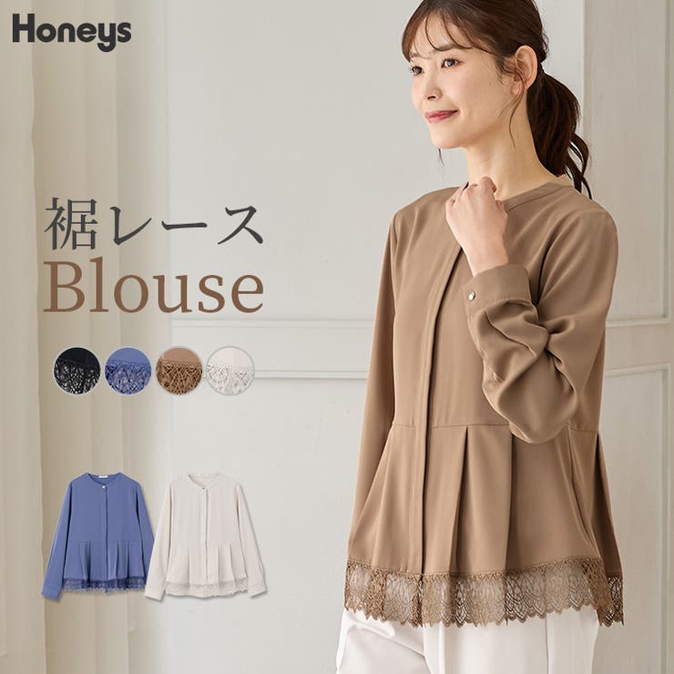 トップス ブラウス 長袖[品番：HNSW0013243]｜Honeys（ハニーズ