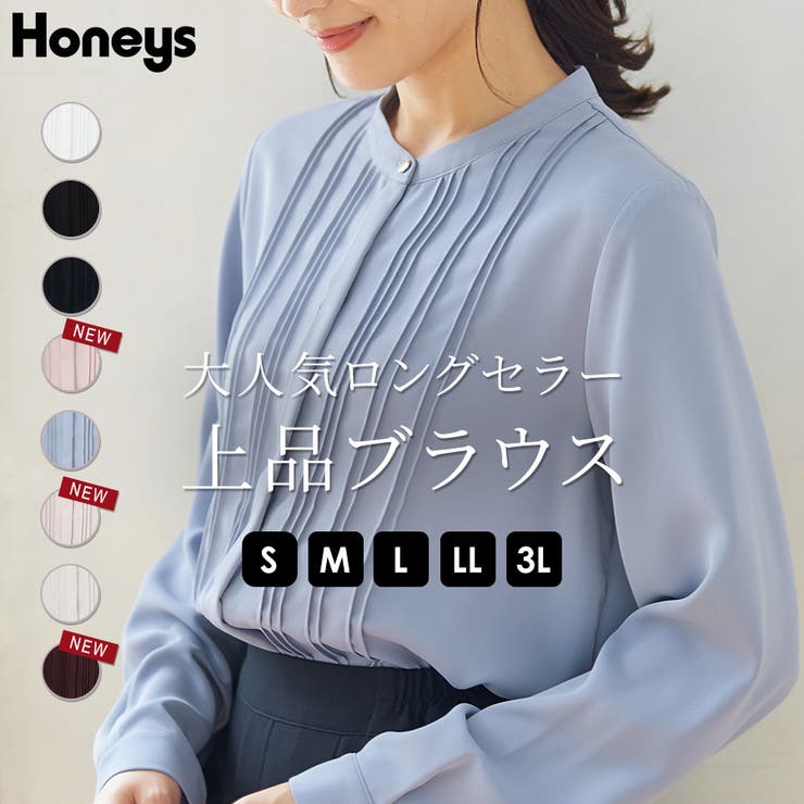 トップス ブラウス 長袖[品番：HNSW0007752]｜Honeys（ハニーズ）の